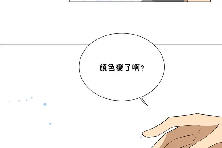 漫画《羞愧的房间》第4话第44张图