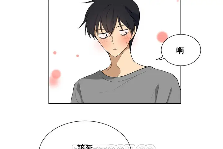 漫画《羞愧的房间》第4话第51张图