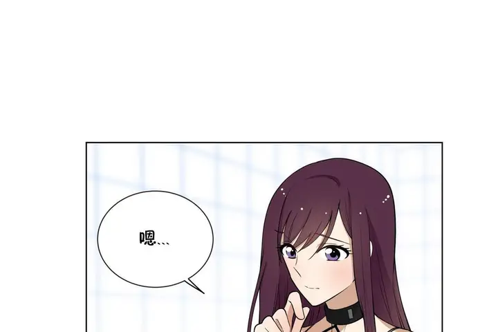 漫画《羞愧的房间》第4话第61张图
