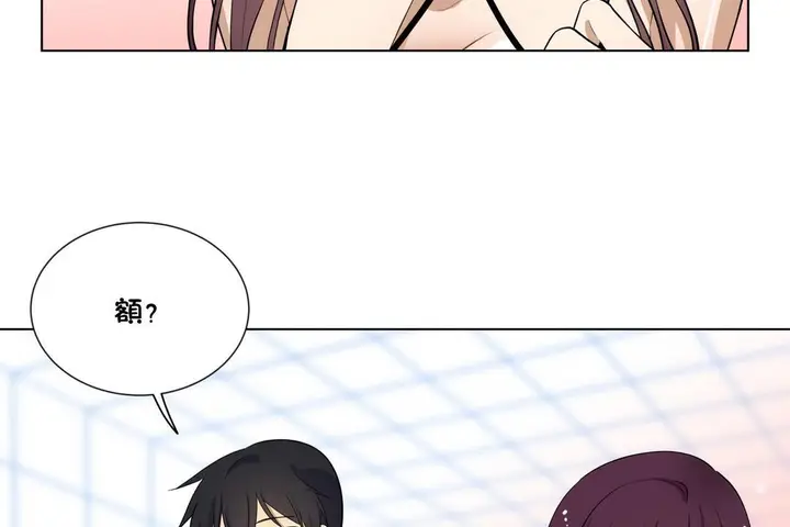 漫画《羞愧的房间》第4话第71张图