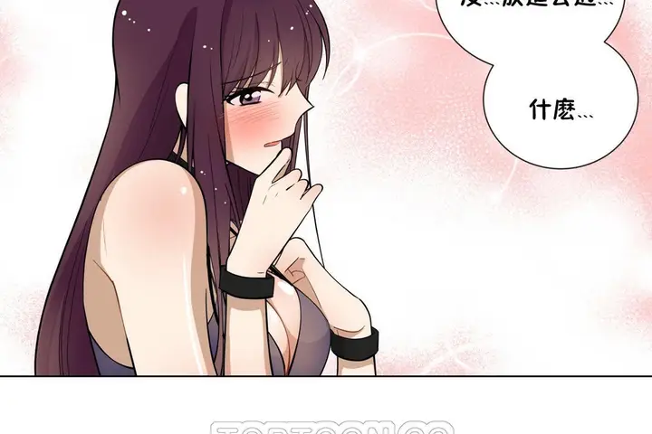 漫画《羞愧的房间》第4话第75张图