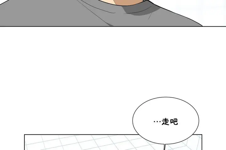 漫画《羞愧的房间》第4话第8张图