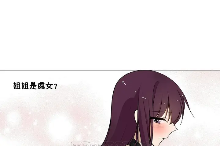 漫画《羞愧的房间》第4话第81张图