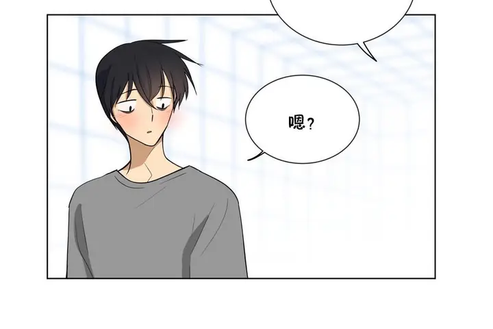 漫画《羞愧的房间》第4话第84张图