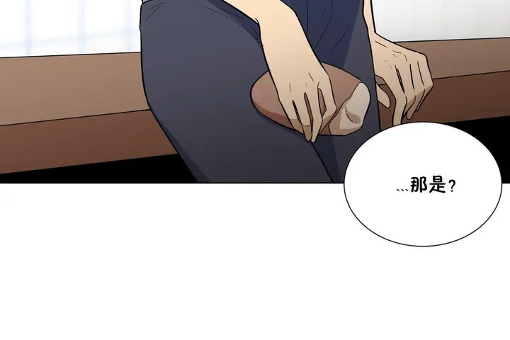 漫画《羞愧的房间》第5话第107张图