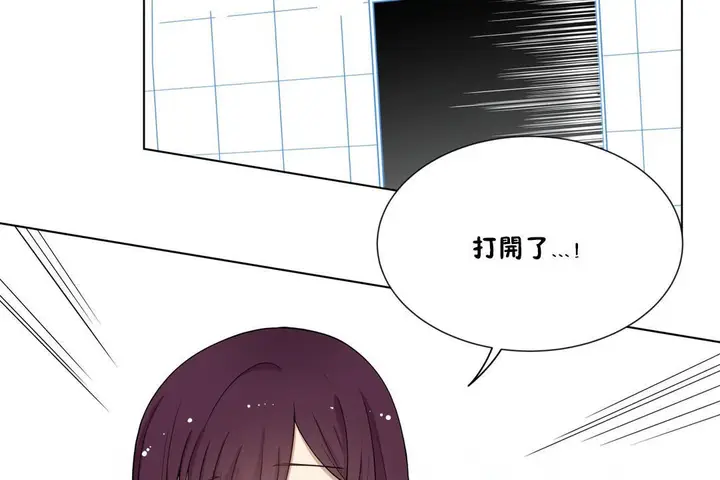 漫画《羞愧的房间》第5话第19张图
