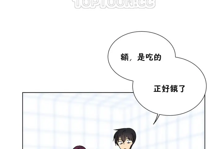 漫画《羞愧的房间》第5话第46张图