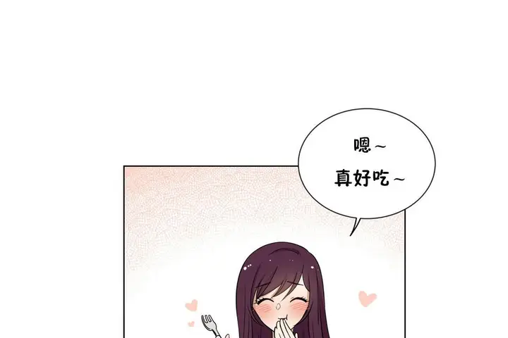 漫画《羞愧的房间》第5话第61张图