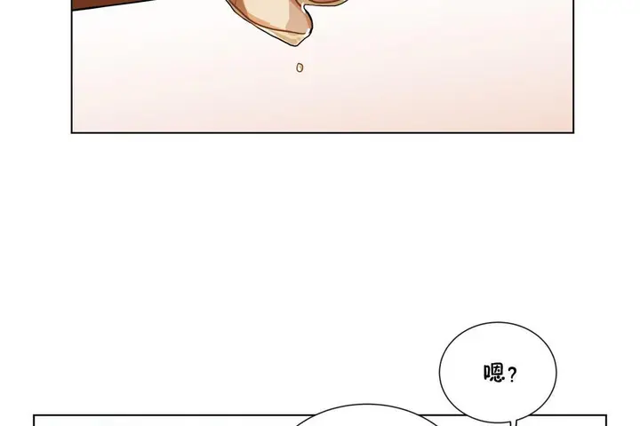 漫画《羞愧的房间》第5话第68张图