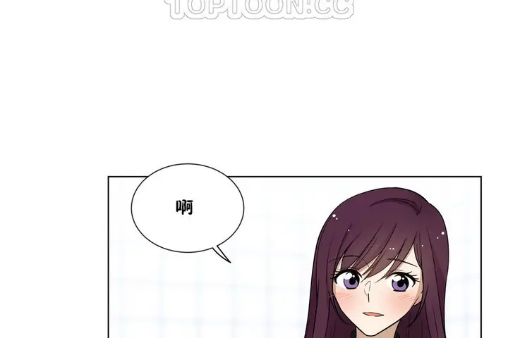 漫画《羞愧的房间》第5话第70张图