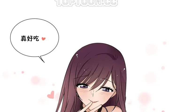 漫画《羞愧的房间》第5话第76张图