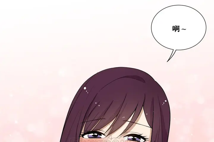 漫画《羞愧的房间》第5话第81张图