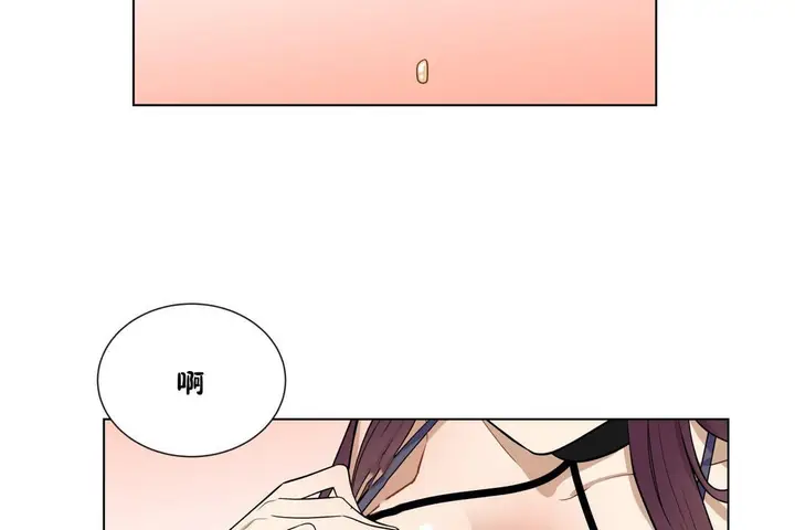 漫画《羞愧的房间》第5话第84张图