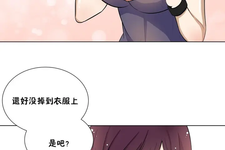 漫画《羞愧的房间》第5话第89张图