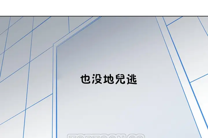 漫画《羞愧的房间》第5话第9张图