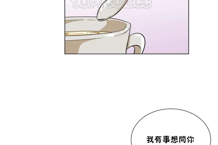 漫画《羞愧的房间》第5话第94张图
