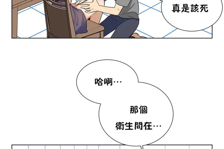 漫画《羞愧的房间》第6话第107张图