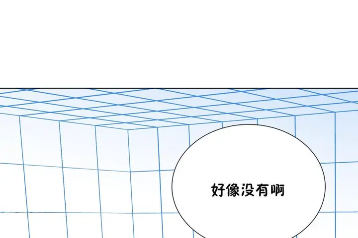 漫画《羞愧的房间》第6话第109张图