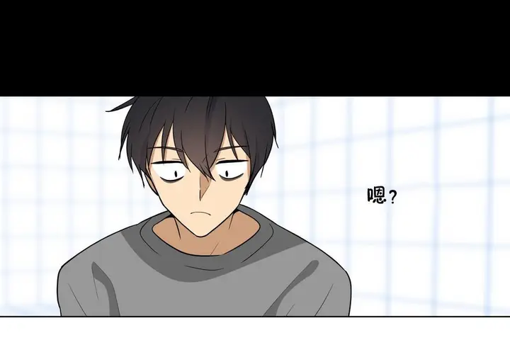 漫画《羞愧的房间》第6话第26张图