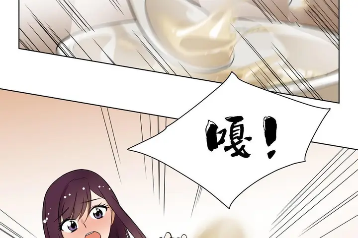 漫画《羞愧的房间》第6话第36张图