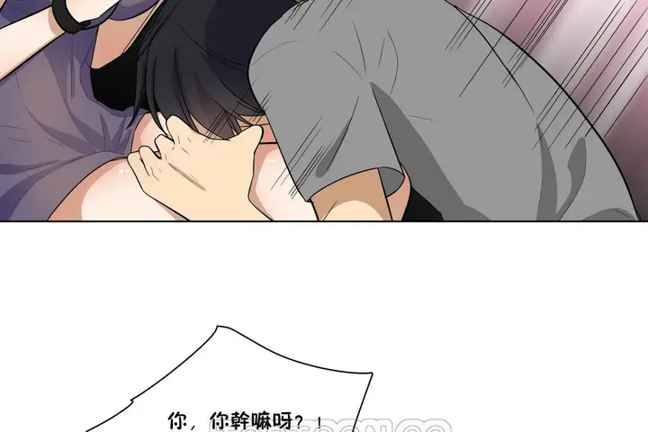 漫画《羞愧的房间》第6话第45张图