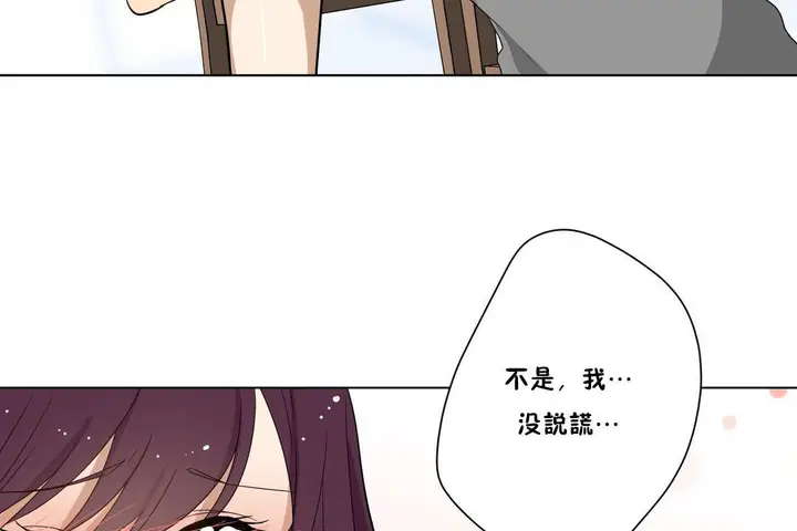 漫画《羞愧的房间》第6话第53张图