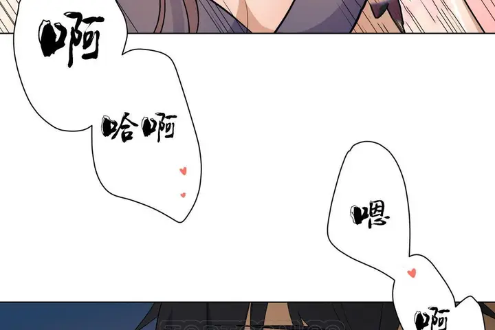 漫画《羞愧的房间》第6话第63张图