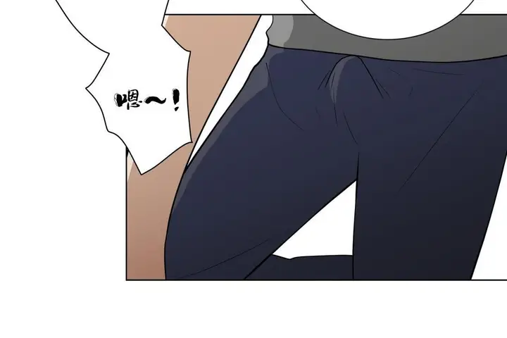 漫画《羞愧的房间》第6话第85张图