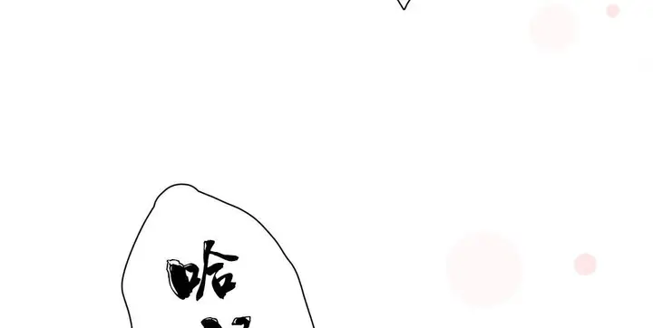漫画《羞愧的房间》第7话第109张图