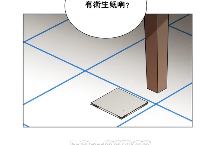 漫画《羞愧的房间》第7话第81张图