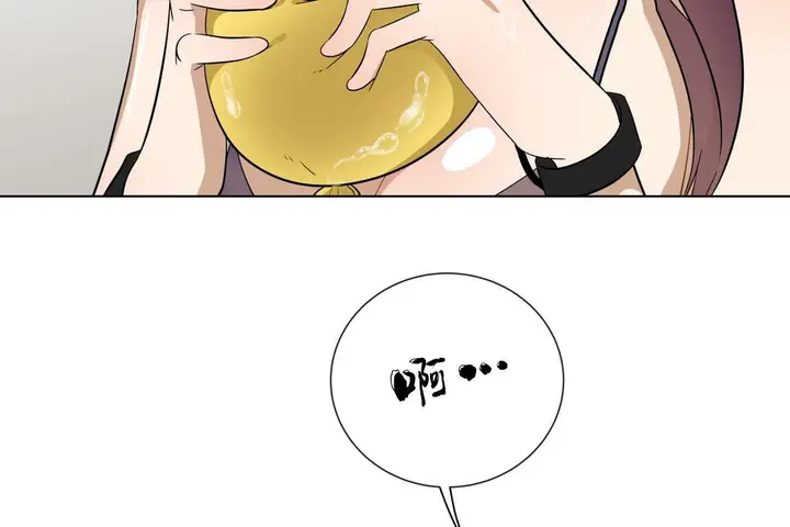 漫画《羞愧的房间》第8话第107张图