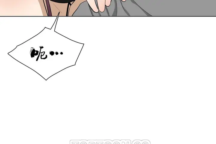 漫画《羞愧的房间》第8话第15张图