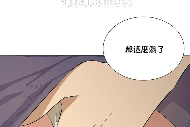 漫画《羞愧的房间》第8话第16张图