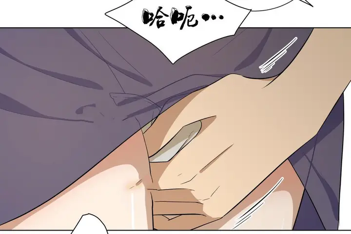 漫画《羞愧的房间》第8话第20张图