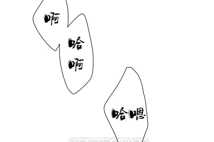 漫画《羞愧的房间》第8话第21张图