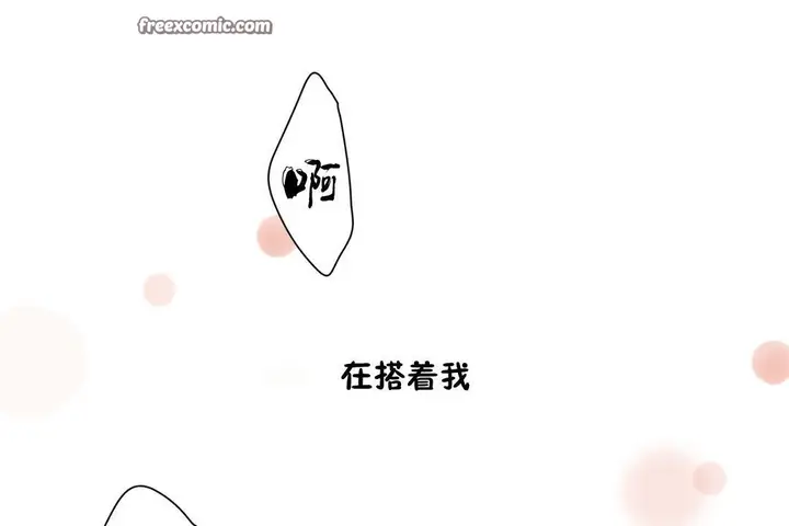 漫画《羞愧的房间》第8话第25张图