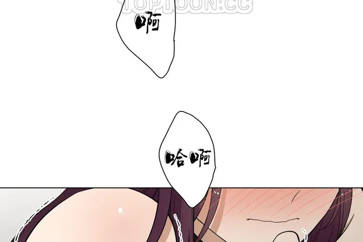 漫画《羞愧的房间》第8话第4张图