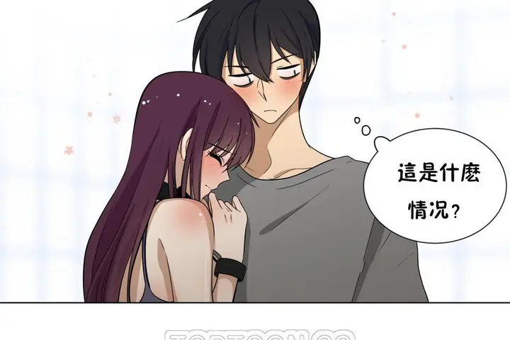 漫画《羞愧的房间》第8话第45张图