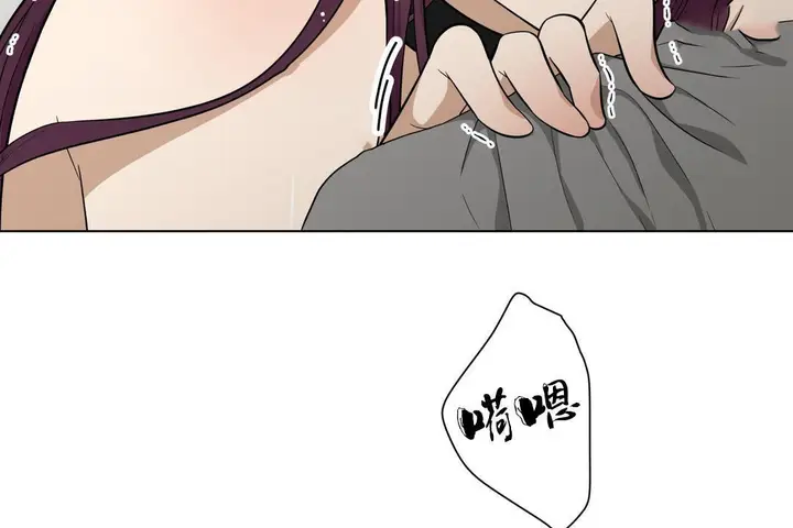 漫画《羞愧的房间》第8话第5张图