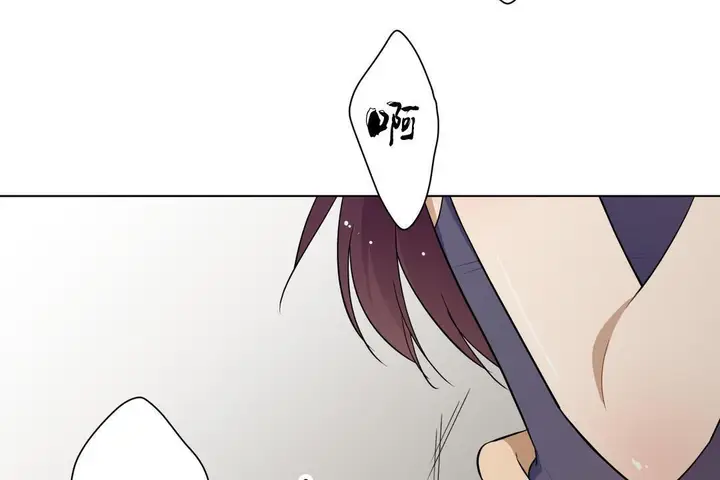 漫画《羞愧的房间》第8话第6张图