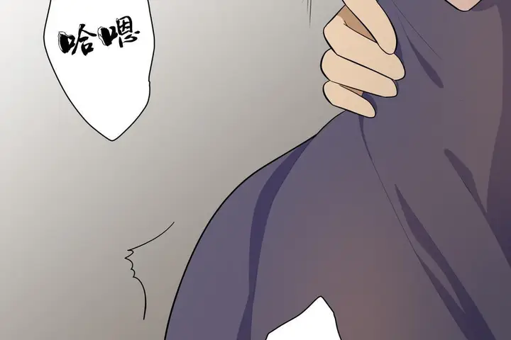 漫画《羞愧的房间》第8话第7张图