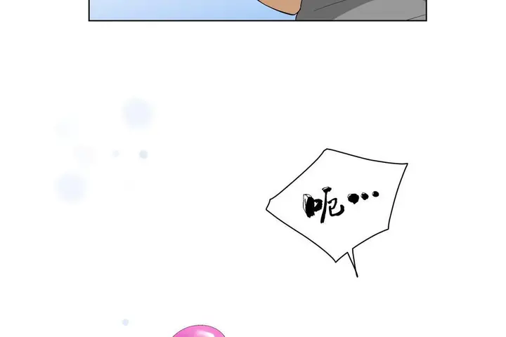 漫画《羞愧的房间》第8话第79张图