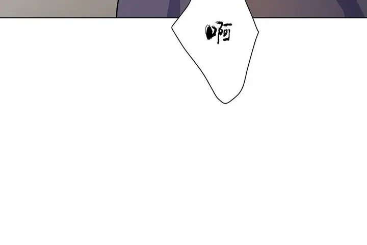 漫画《羞愧的房间》第8话第8张图