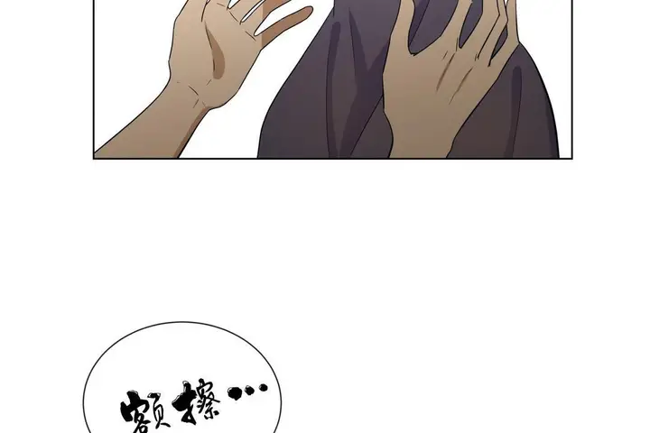 漫画《羞愧的房间》第8话第86张图