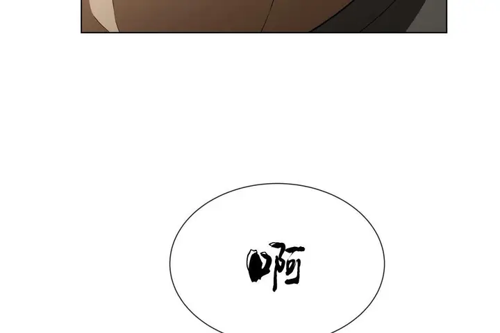 漫画《羞愧的房间》第9话第108张图