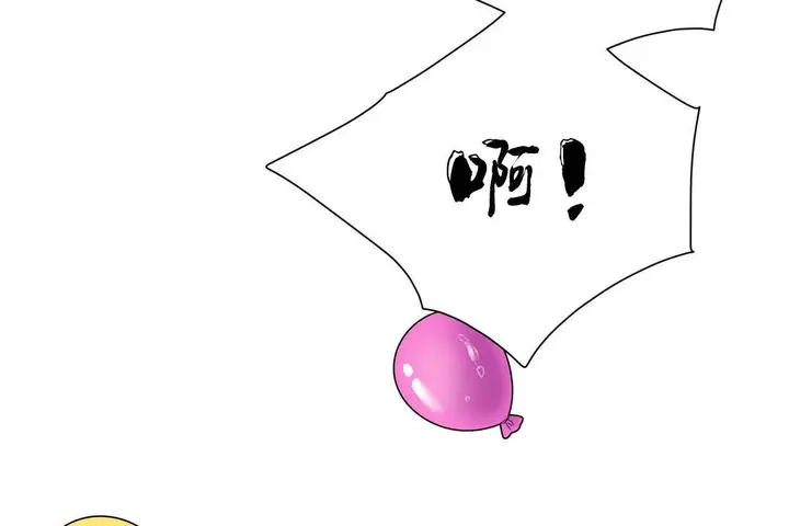 漫画《羞愧的房间》第9话第49张图