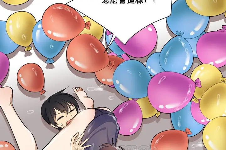 漫画《羞愧的房间》第9话第51张图