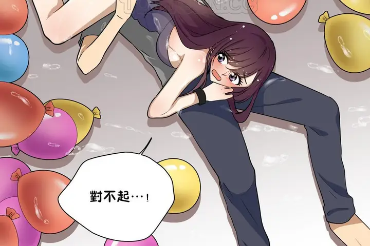 漫画《羞愧的房间》第9话第52张图