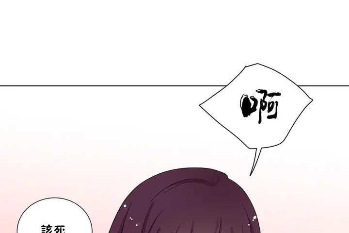 漫画《羞愧的房间》第9话第56张图