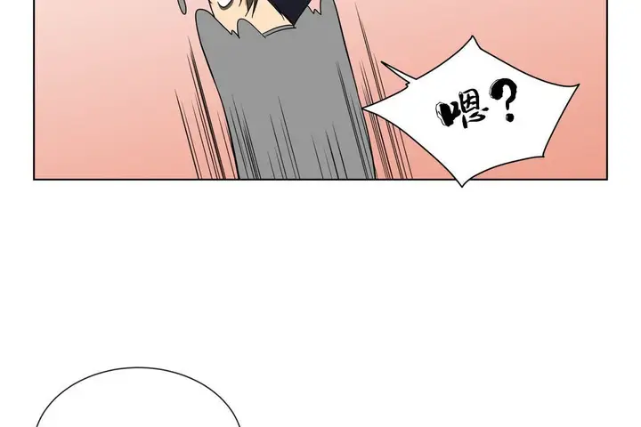 漫画《羞愧的房间》第10话第107张图
